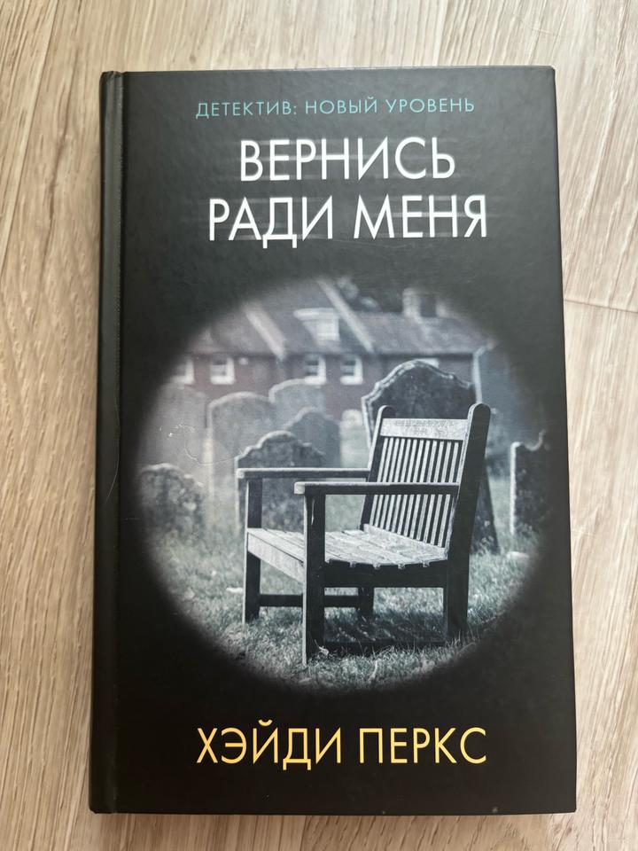 Книги в отличном состоянии