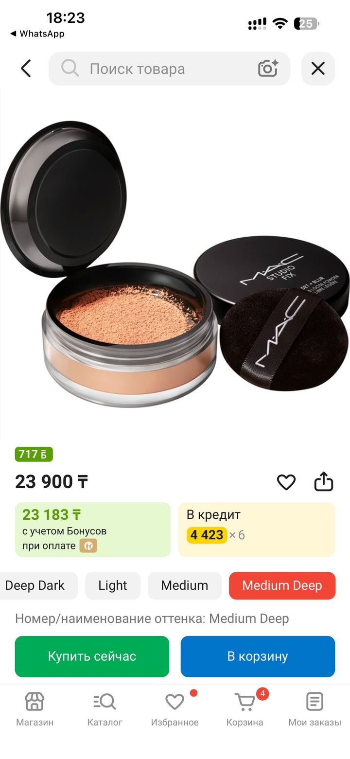 MAC Cosmetics