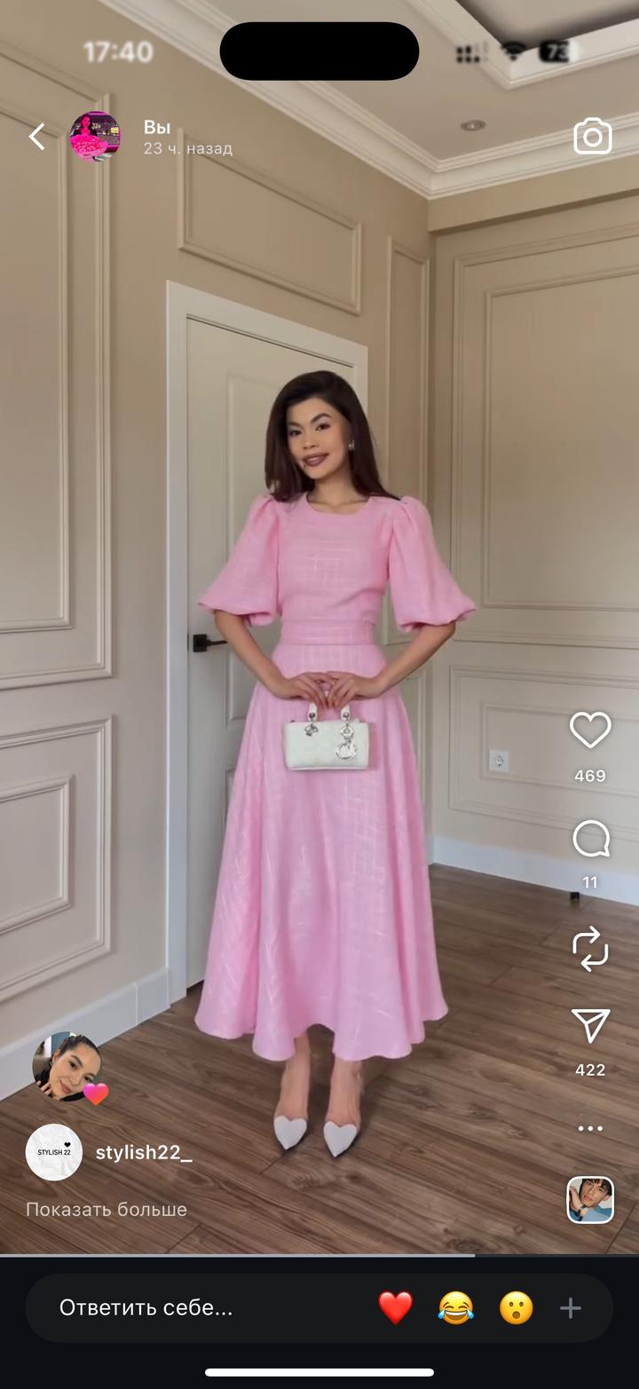 Stylish