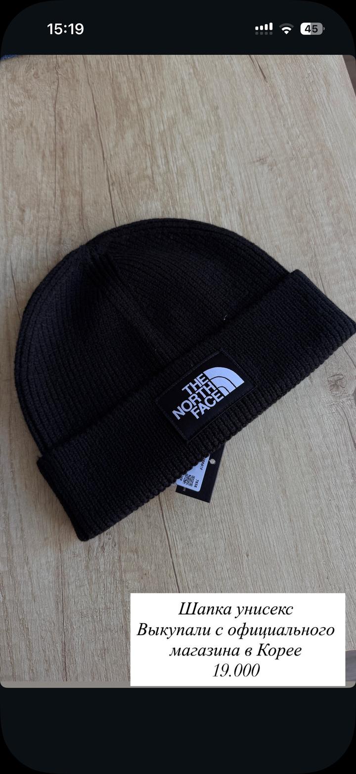 Шапка The North Face