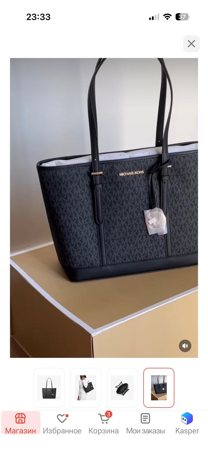 Michael Kors