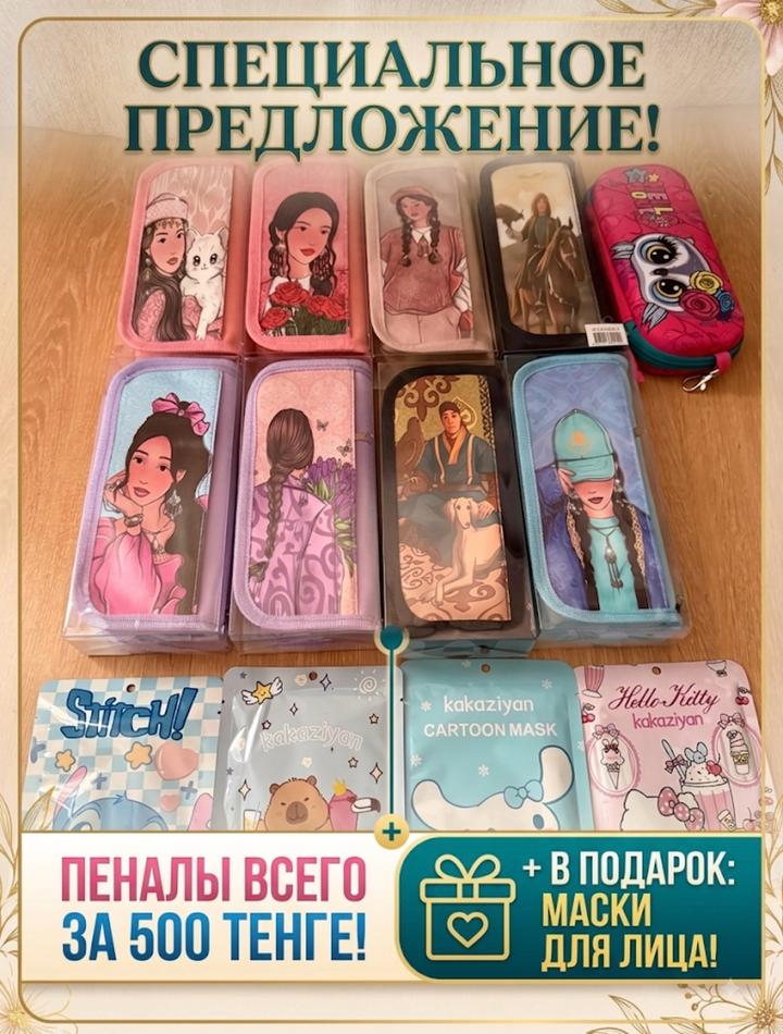 Нет бренда