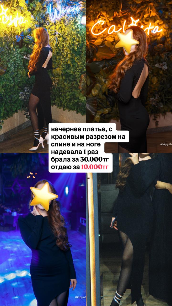 Нет бренда