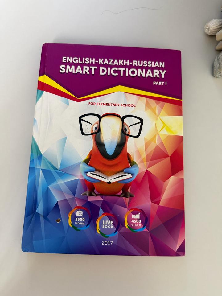 English-Kazakh-Russian Smart Dictionary Part I