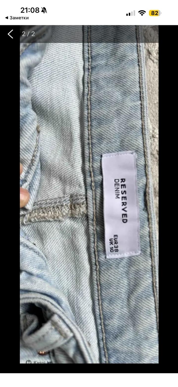 Reserved