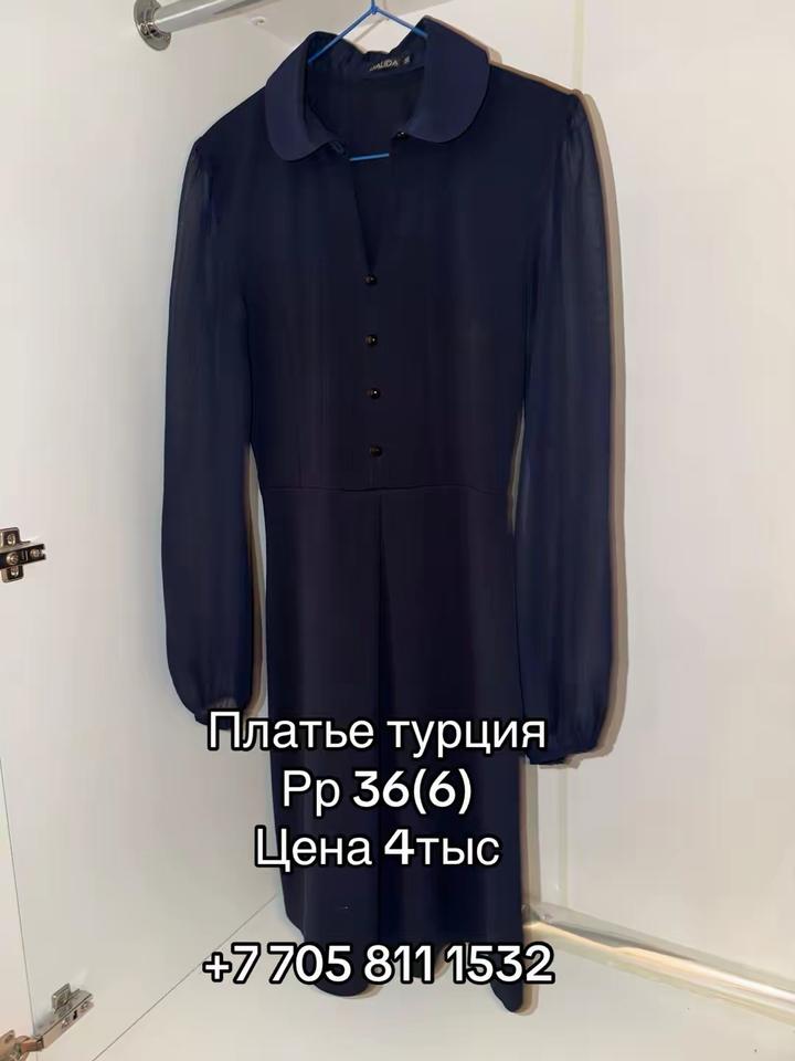 Платье