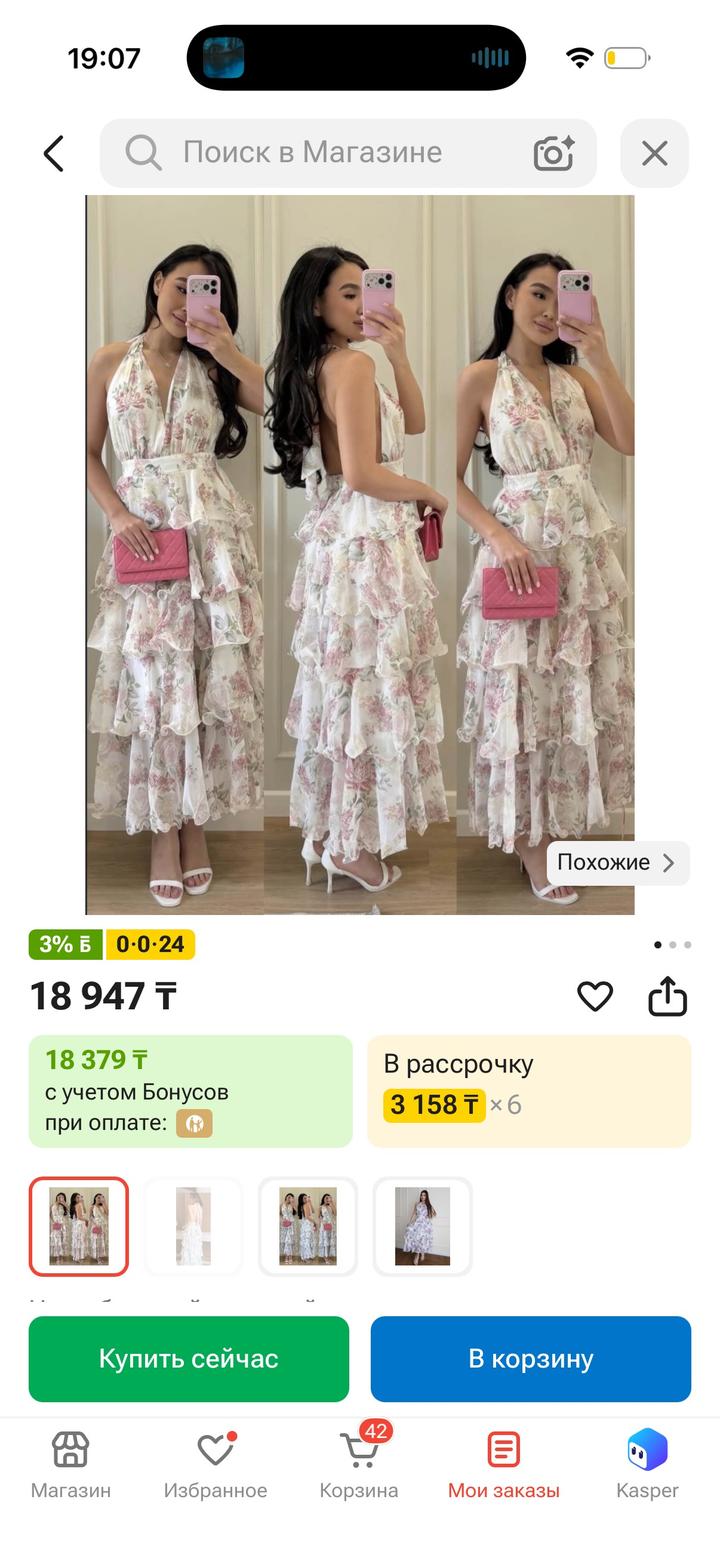 Нет бренда