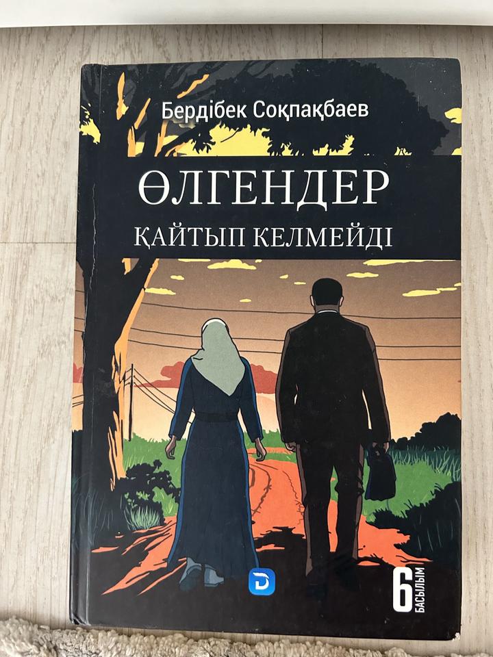 Книга