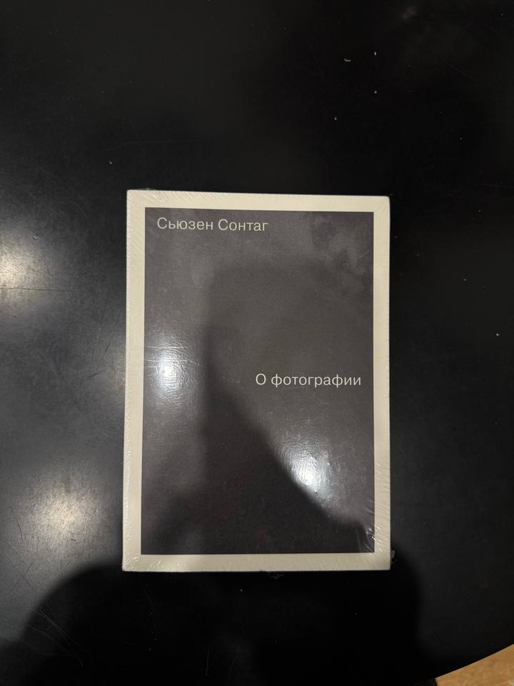 О фотографии