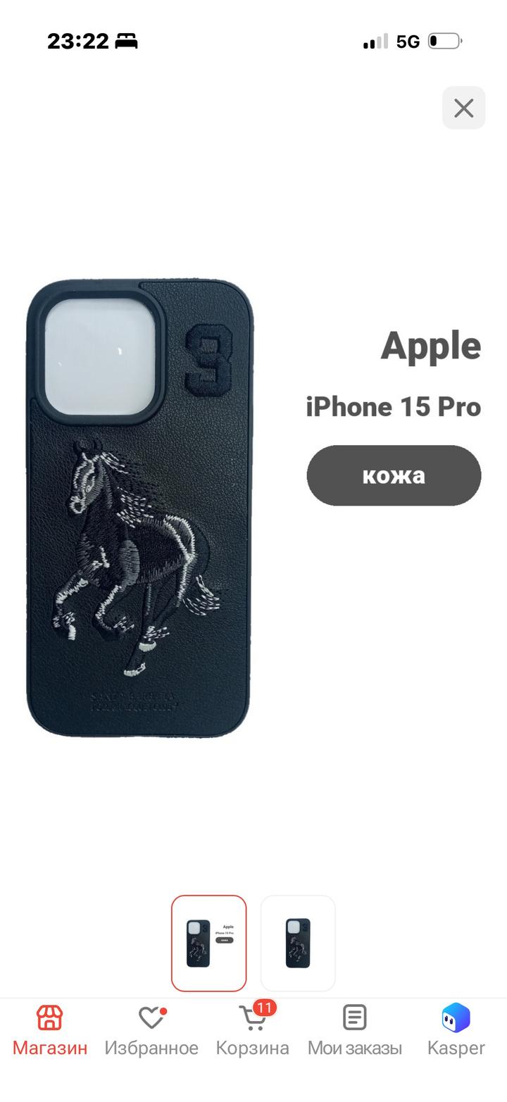Нет бренда