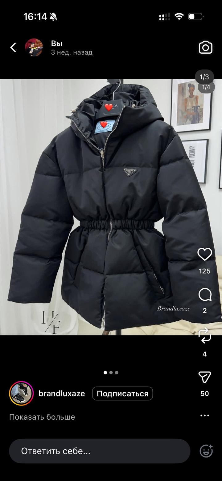 Prada