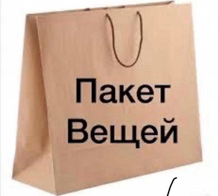 Нет бренда