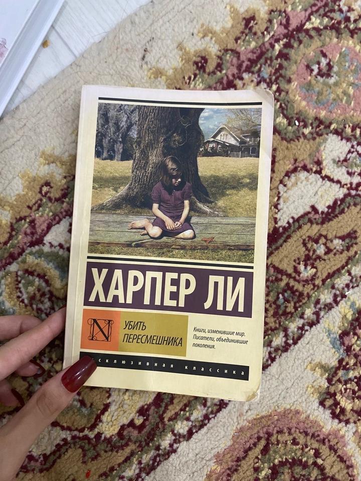 Книга