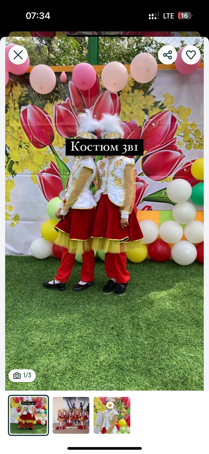 Нет бренда