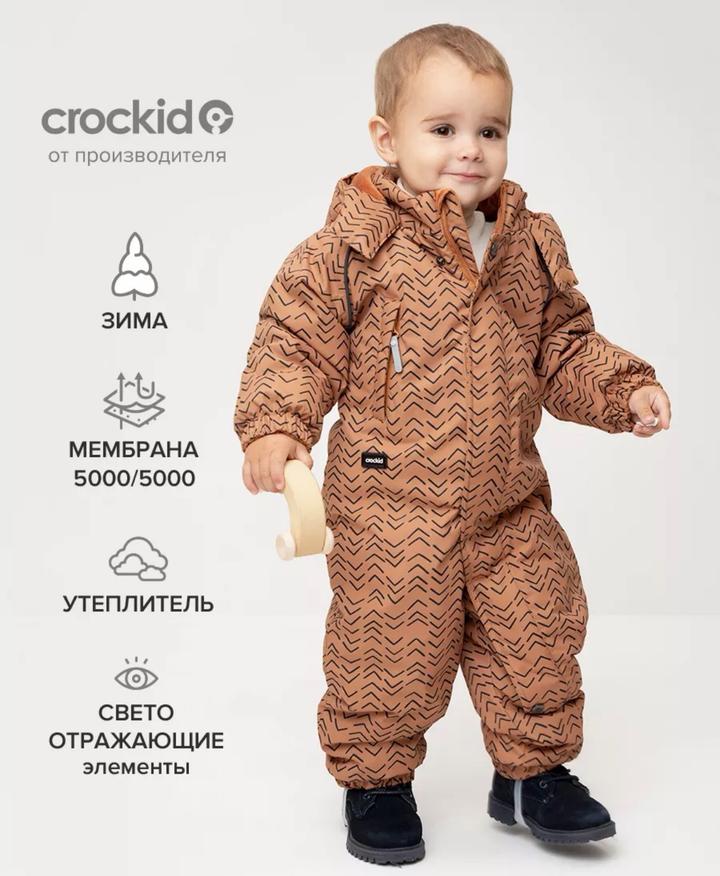 Crockid