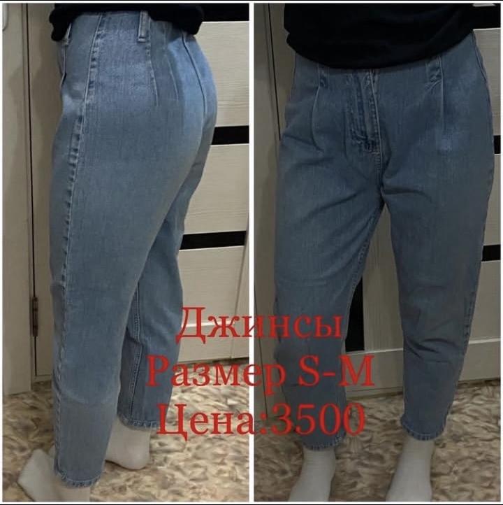 не знаю
