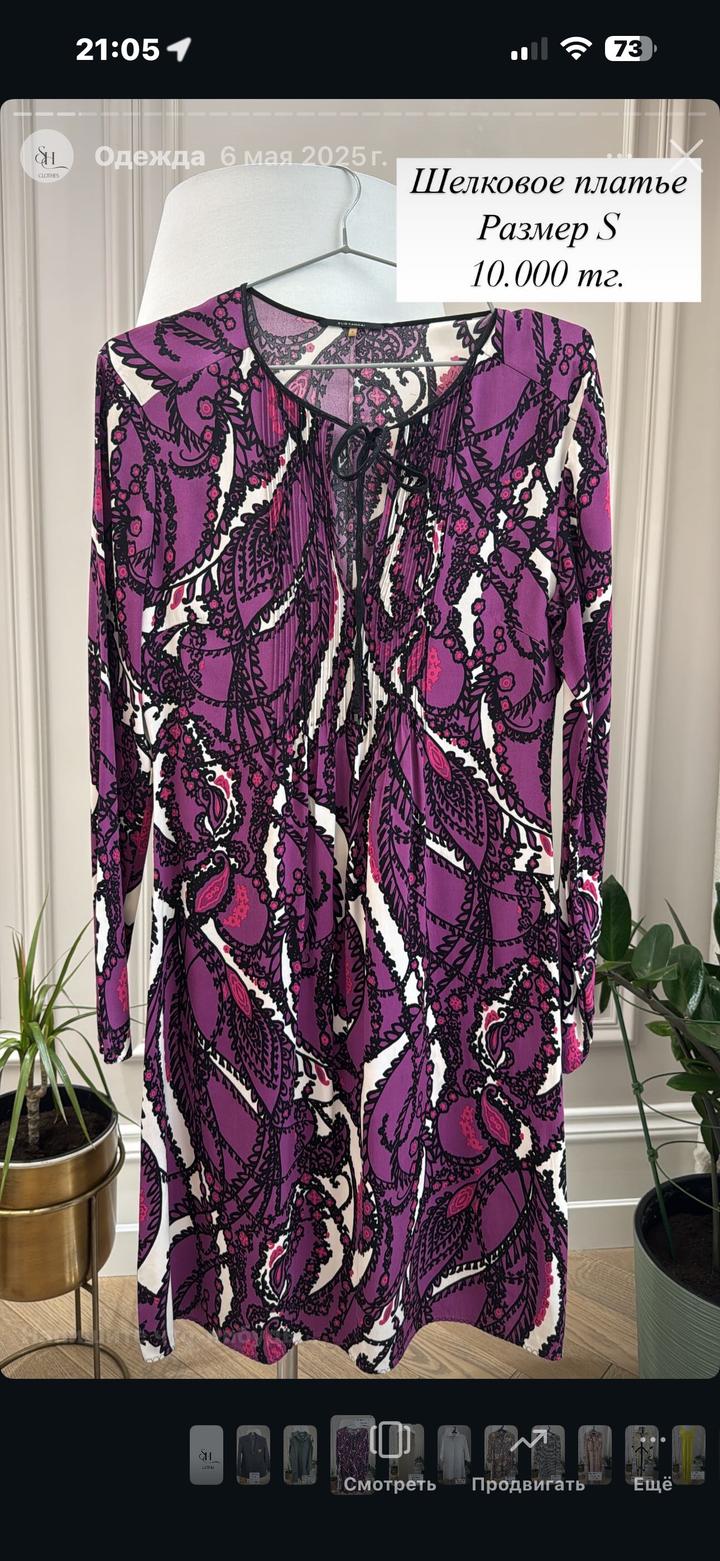 Elie Tahari