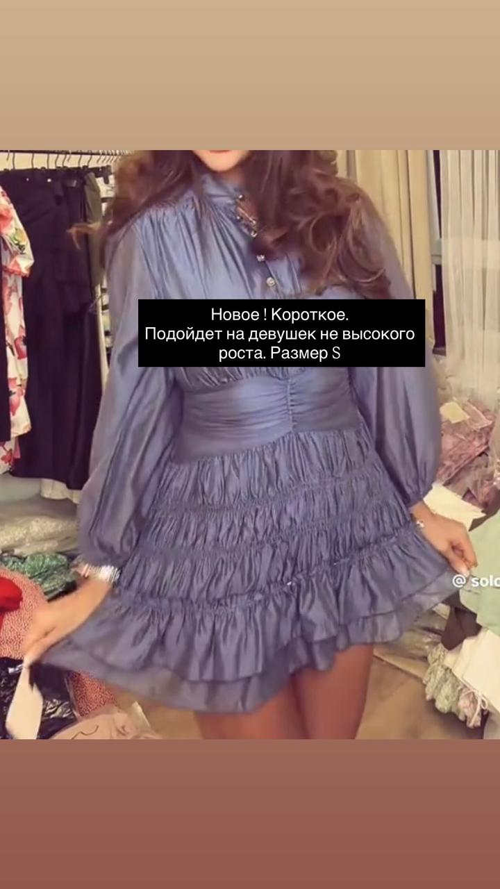 Мини-платье Шикарного фасона