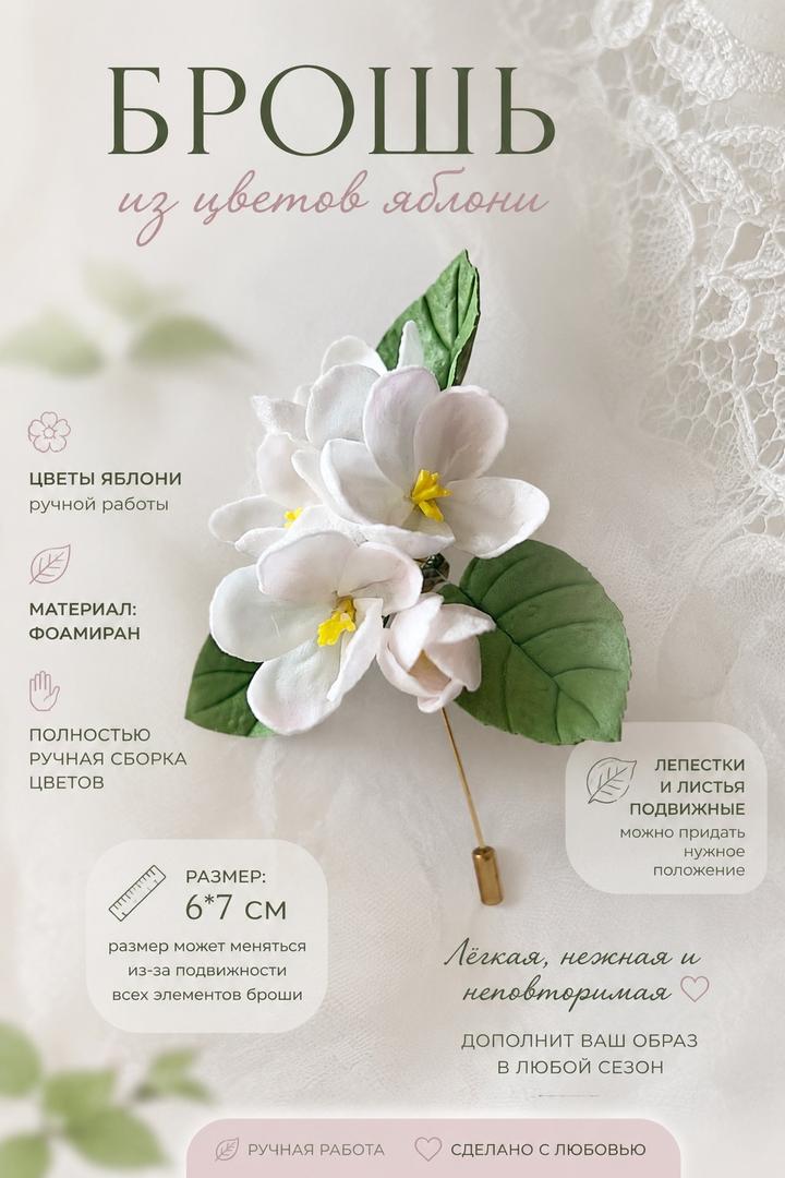 Handmade (ручная работа)