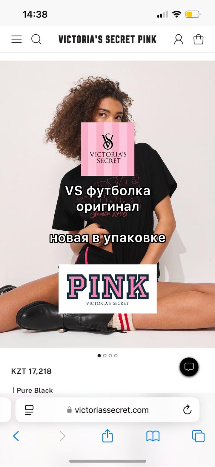 Victoria's Secret