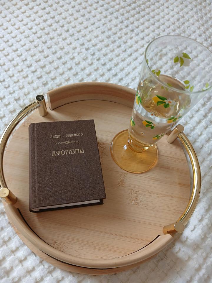 Книга *Афоризмы*