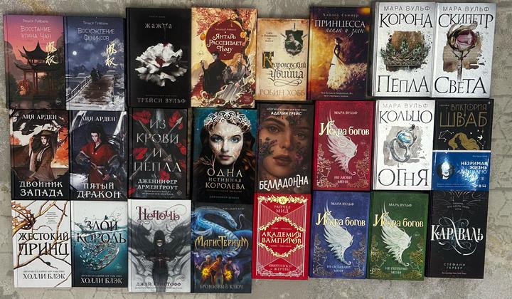 Книги в жанре Фэнтэзи-романы. Одна книга 2000 тг.