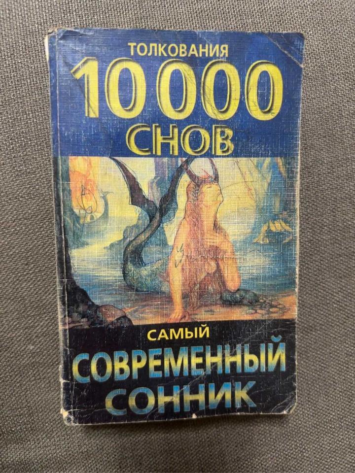 В подвалах отеля «Мажестик»