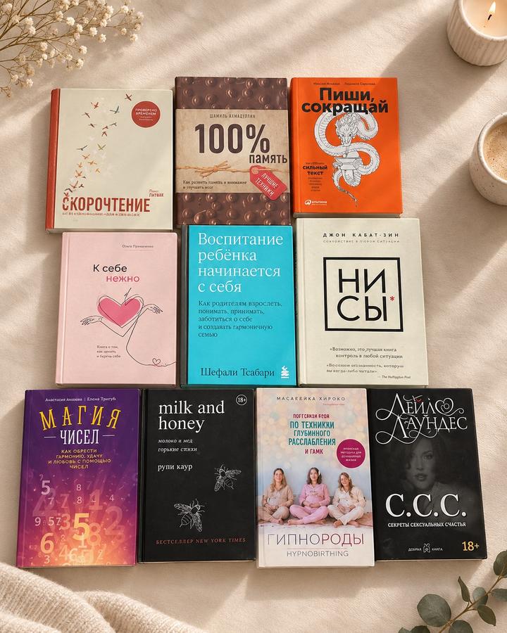 Книги