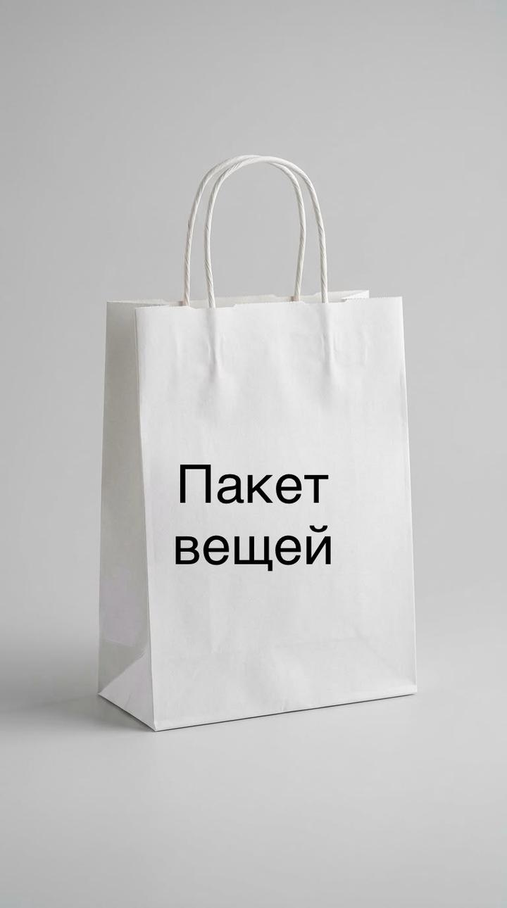 Нет бренда
