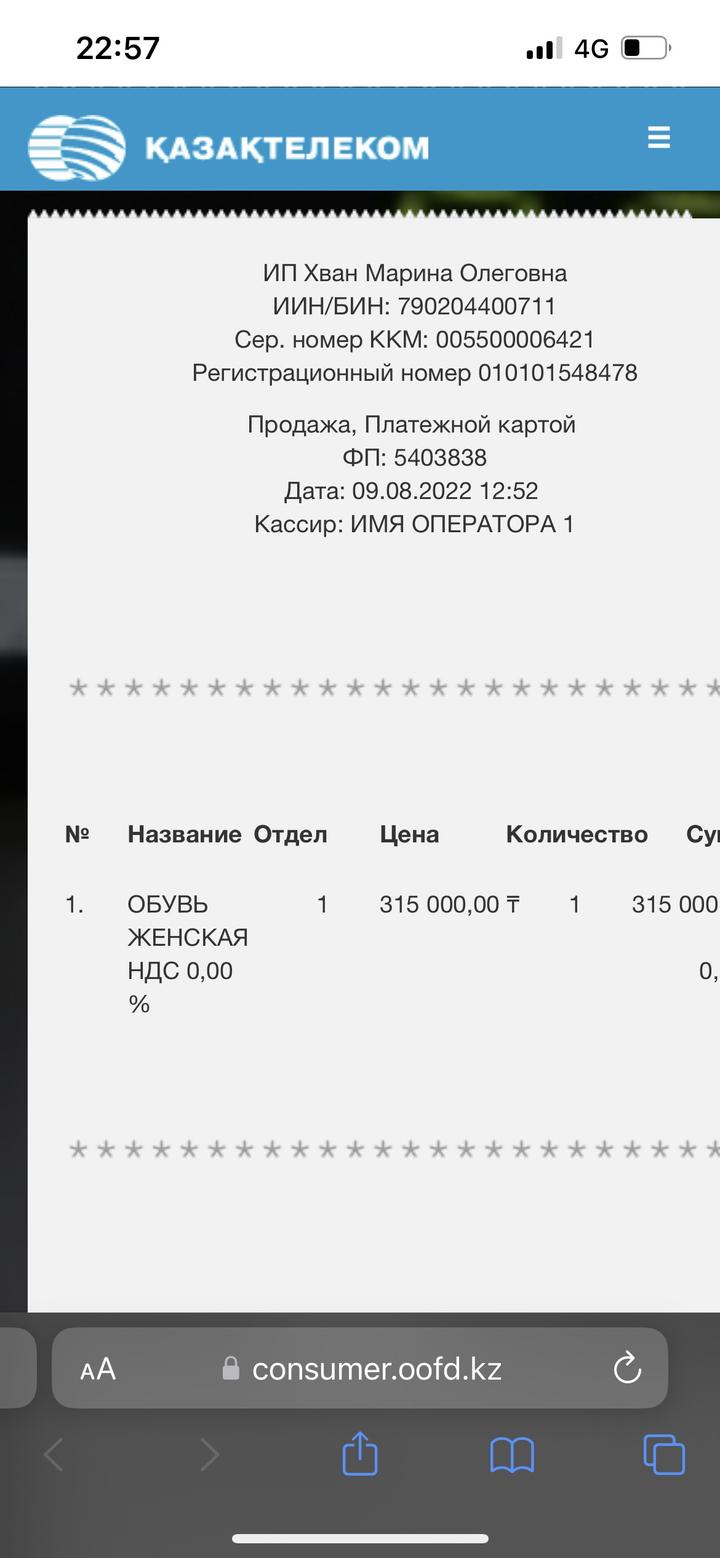 Нет бренда