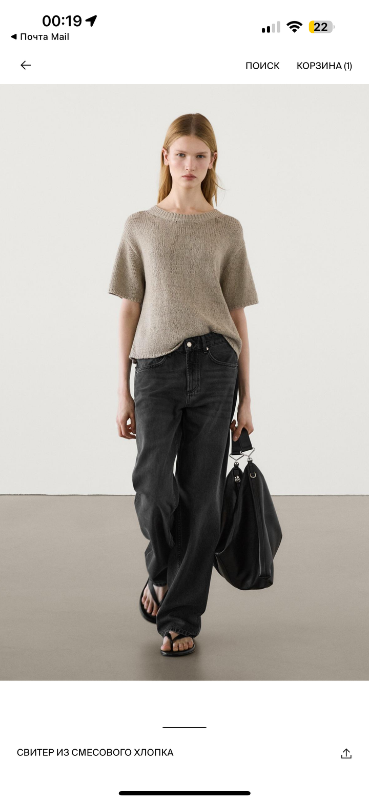 Massimo Dutti