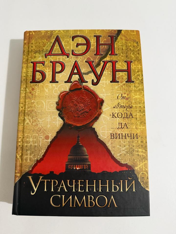 Книга новая