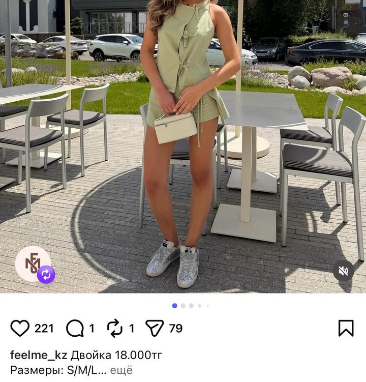 Нет бренда