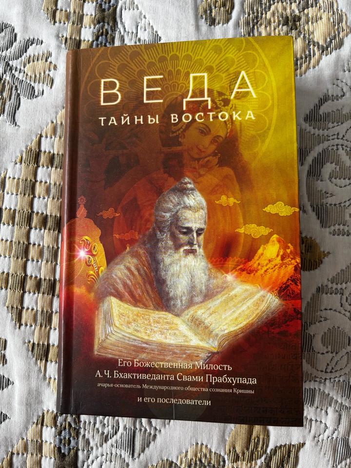 Книга