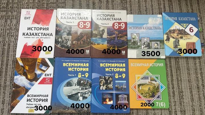 Учебники  для подготовки к ент