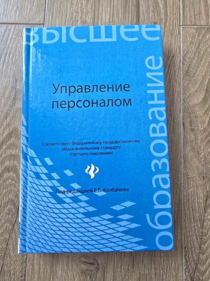 Книга