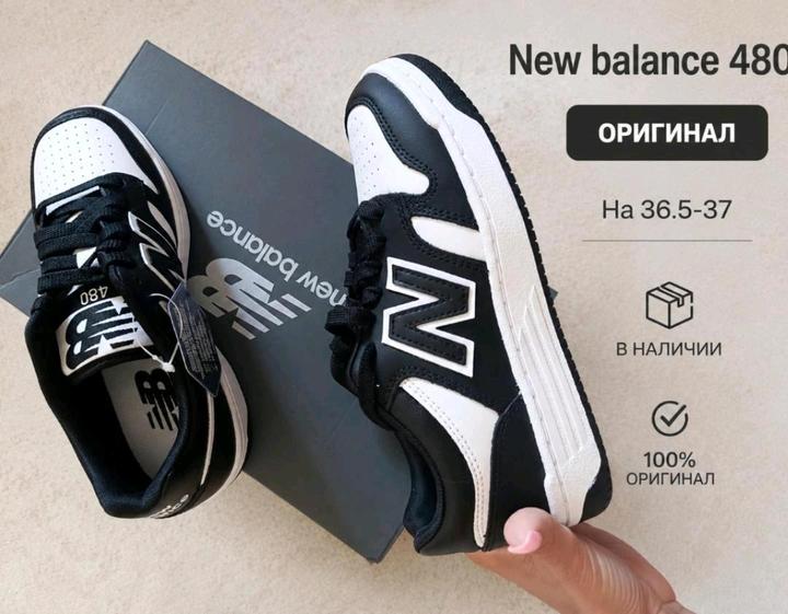 New Balance