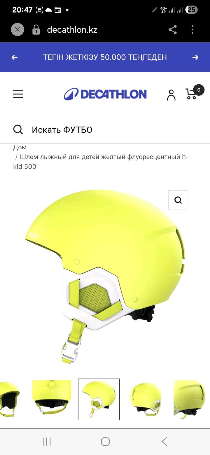 wedze Горнолыжный шлем для детей xs