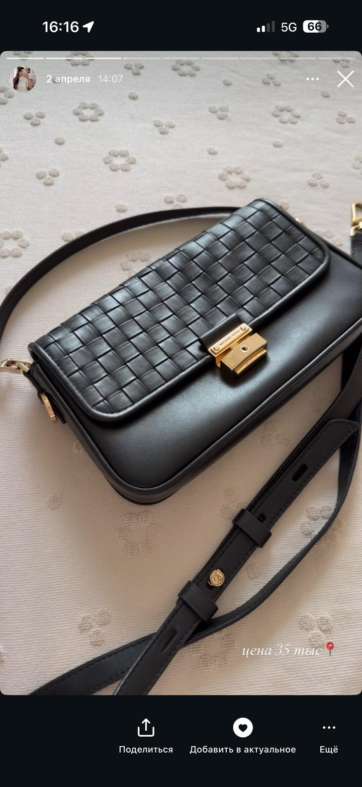 Сумка Michael Kors