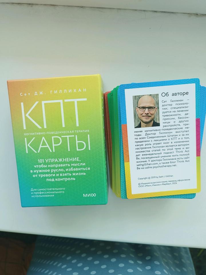 издательство миф