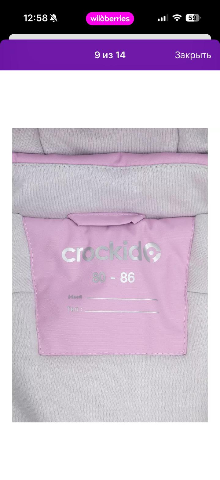 Crockid