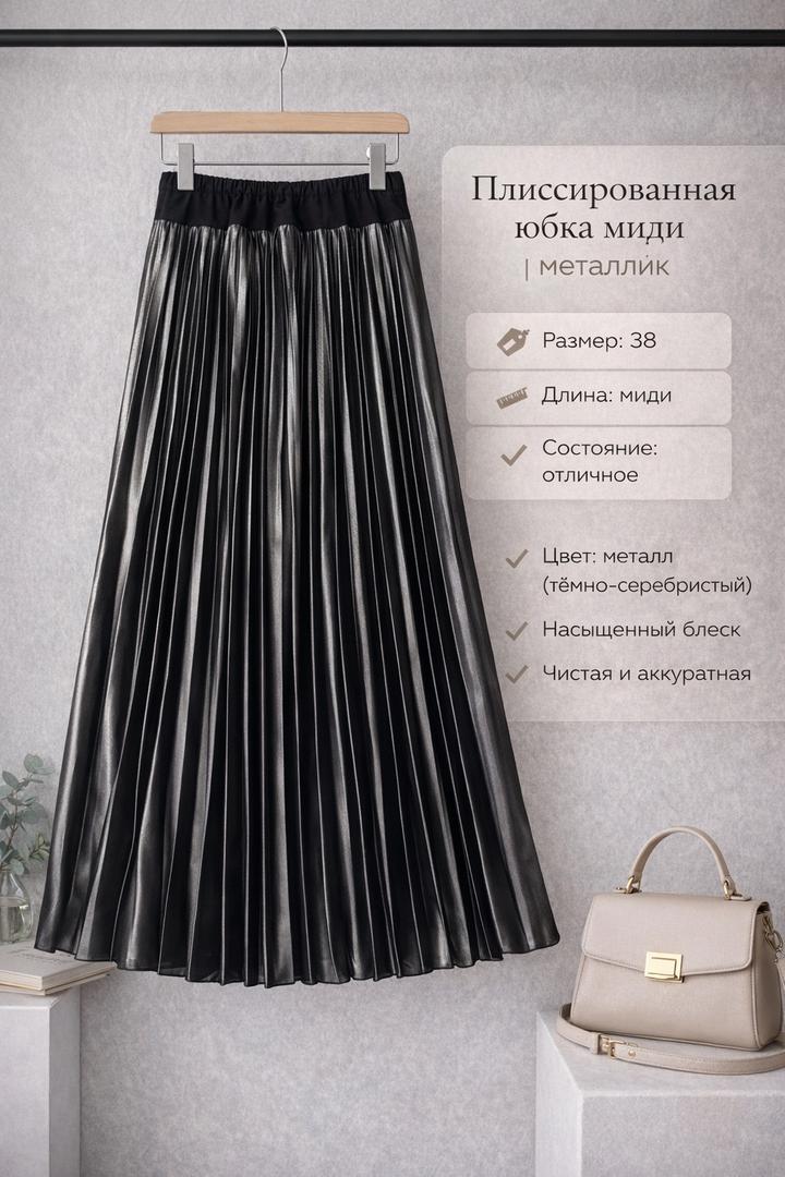 Нет бренда