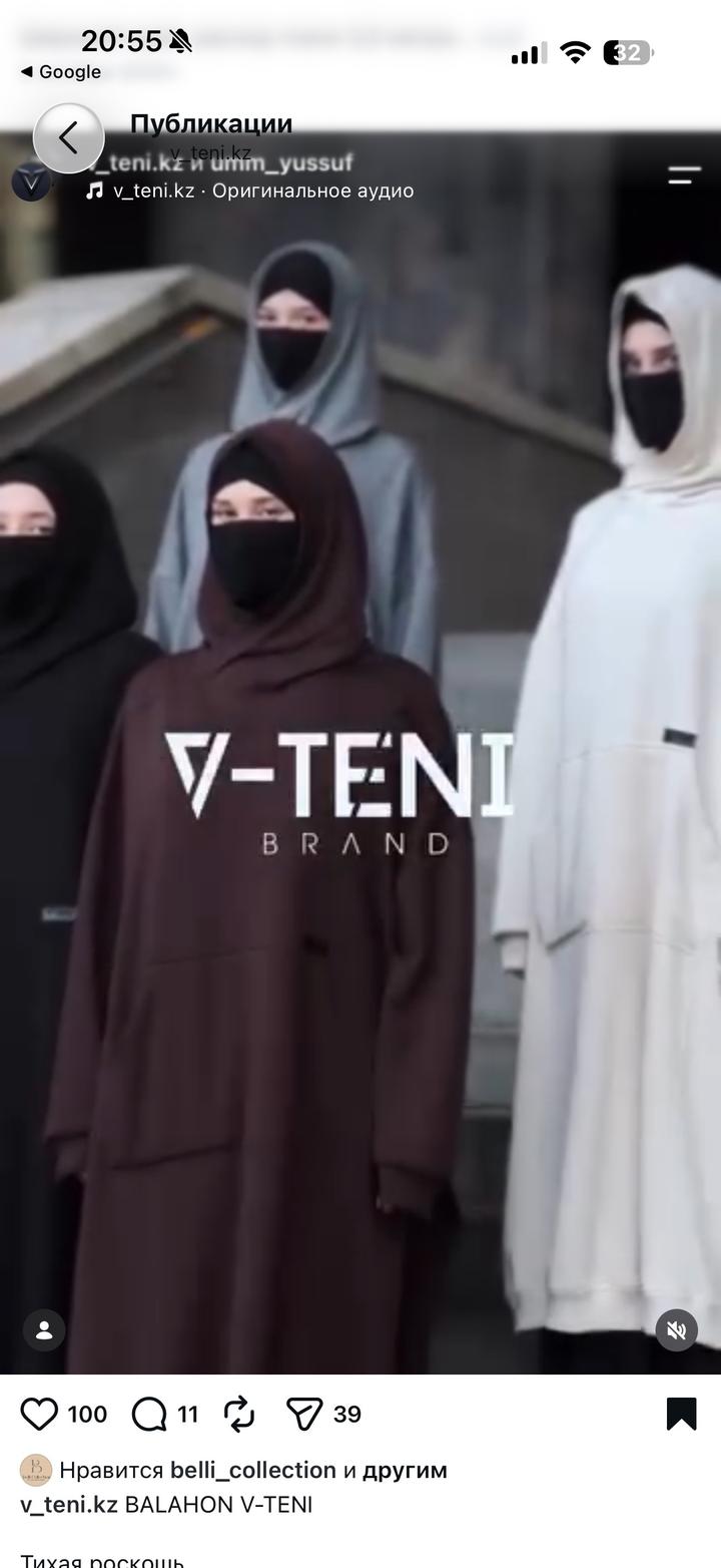 V-TENI Платье