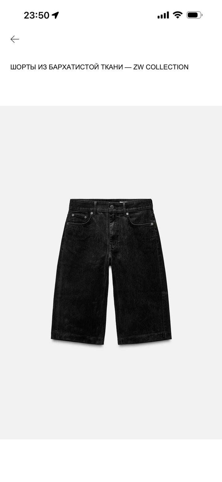 Шорты ZARA