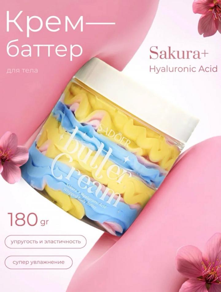 sadoer