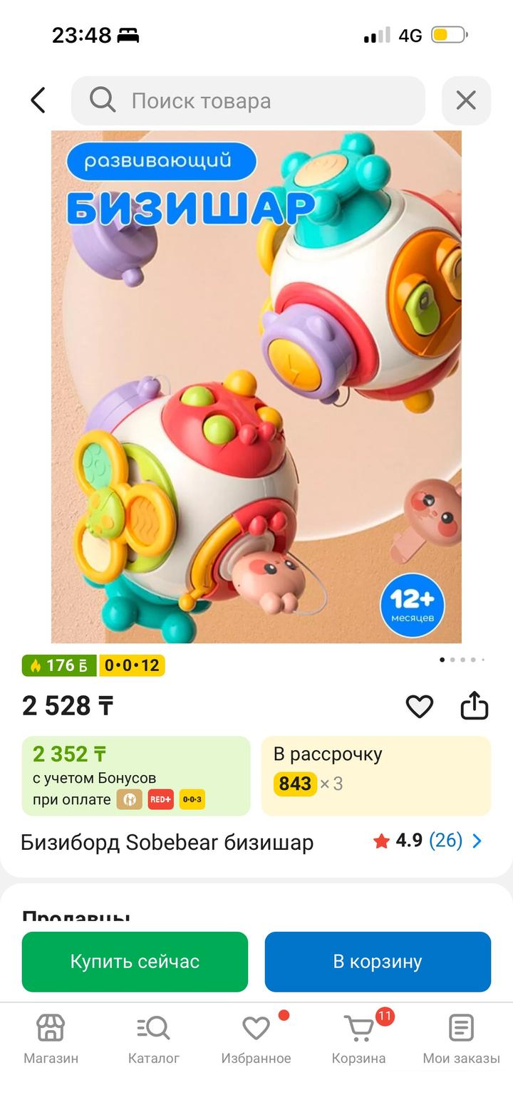 Нет бренда
