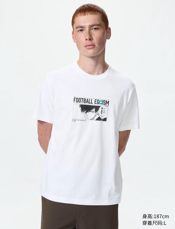 Uniqlo