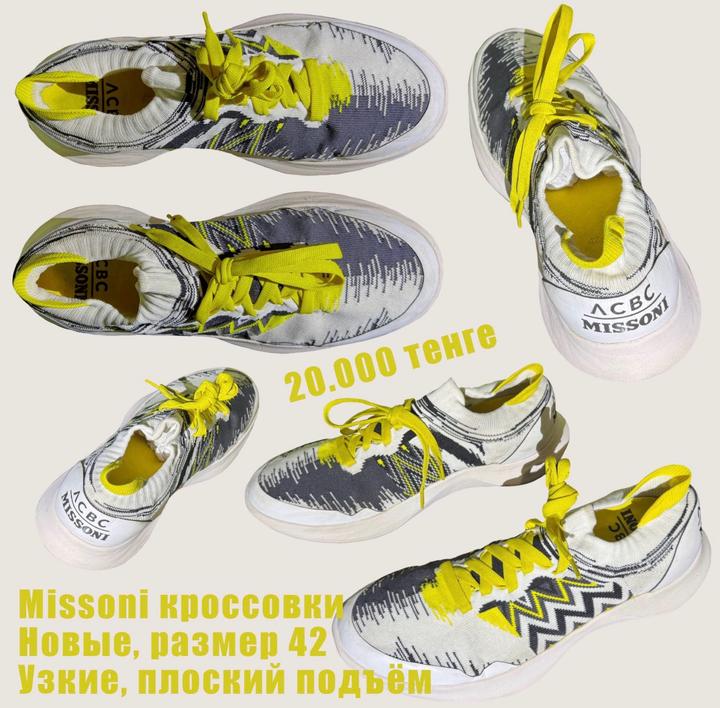 Missoni