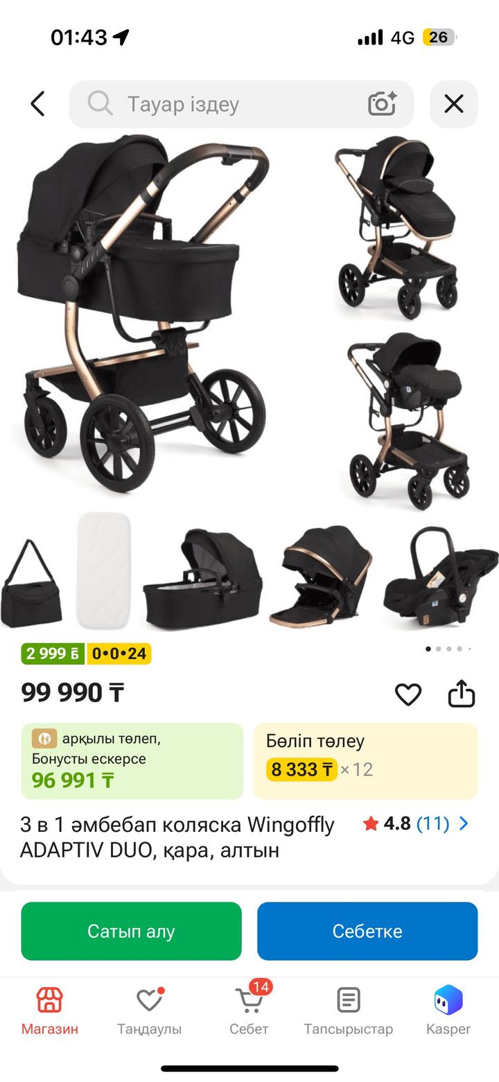 COS