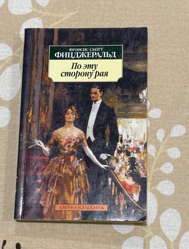 Книга